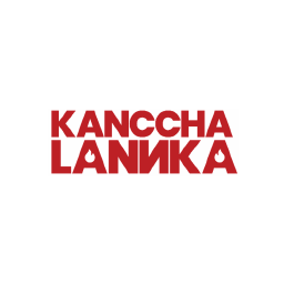 Kanccha Lanka