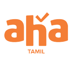 Aha Tamil