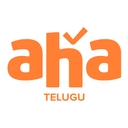 aha Telugu