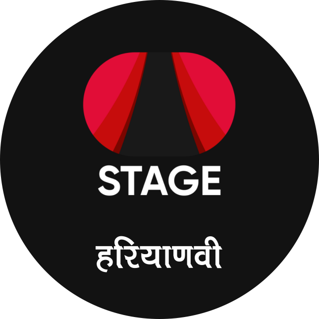 Stage Haryanvi
