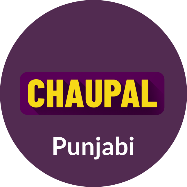 Chaupal Punjabi