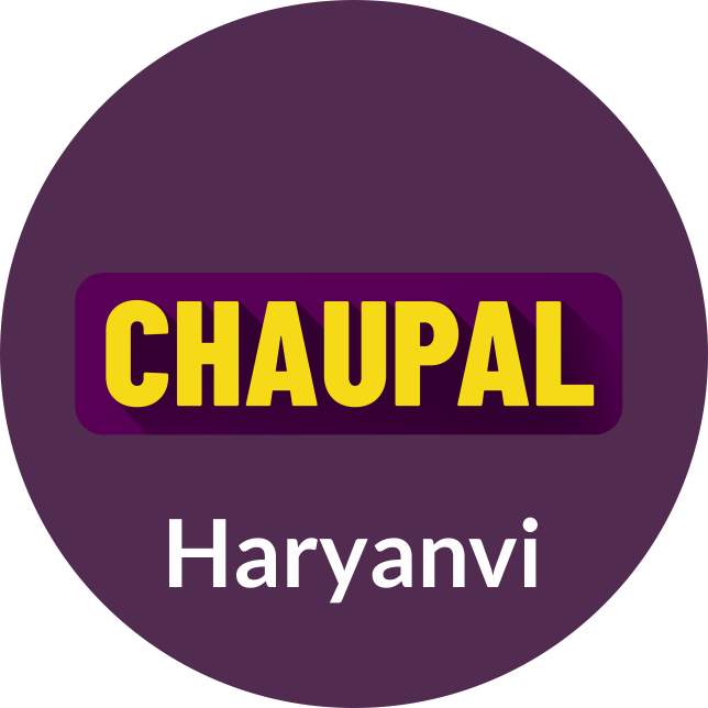 Choupal Haryanvi